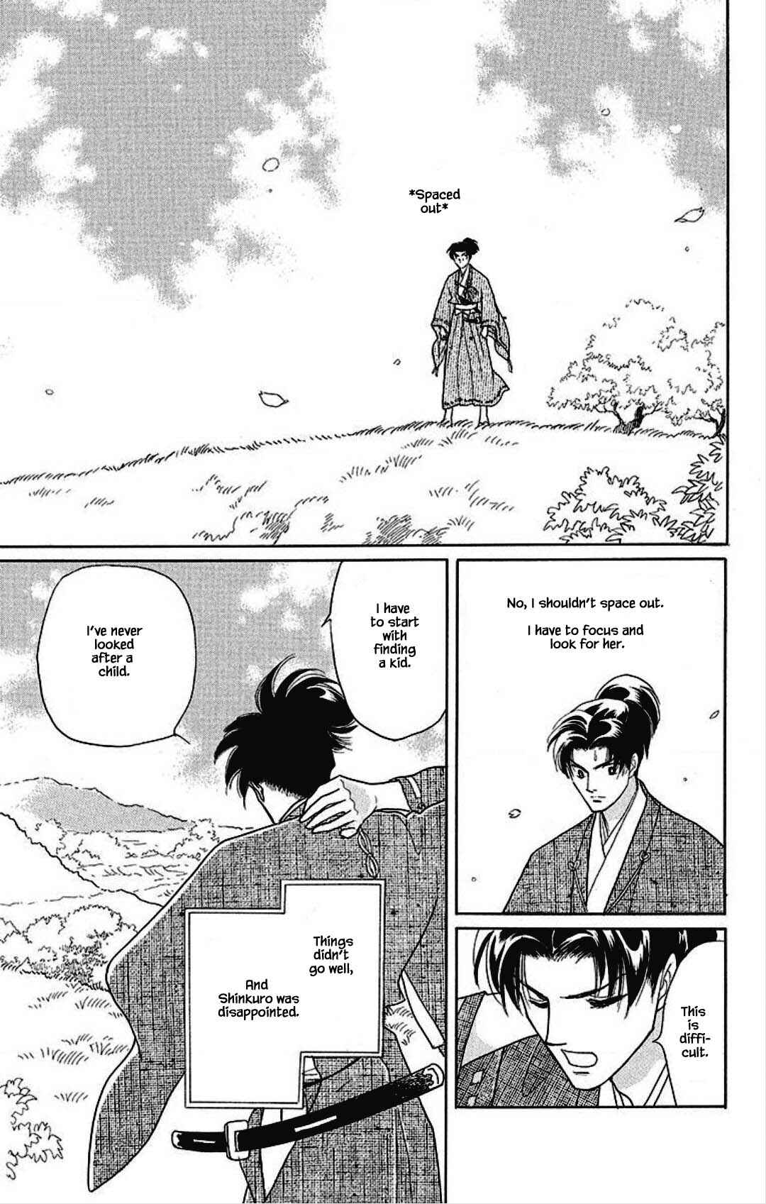 Page 14 Chapter 19 Otogi Moyou Ayanishiki Futatabi