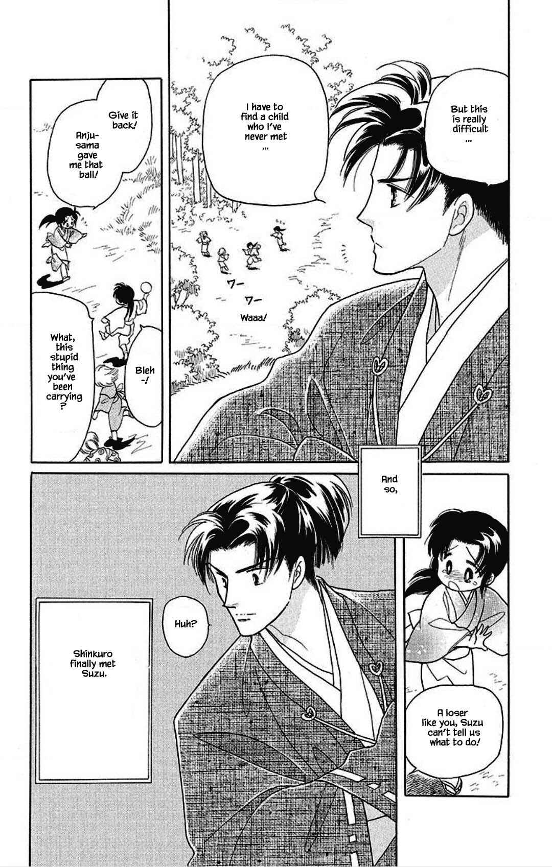 Page 15 Chapter 19 Otogi Moyou Ayanishiki Futatabi