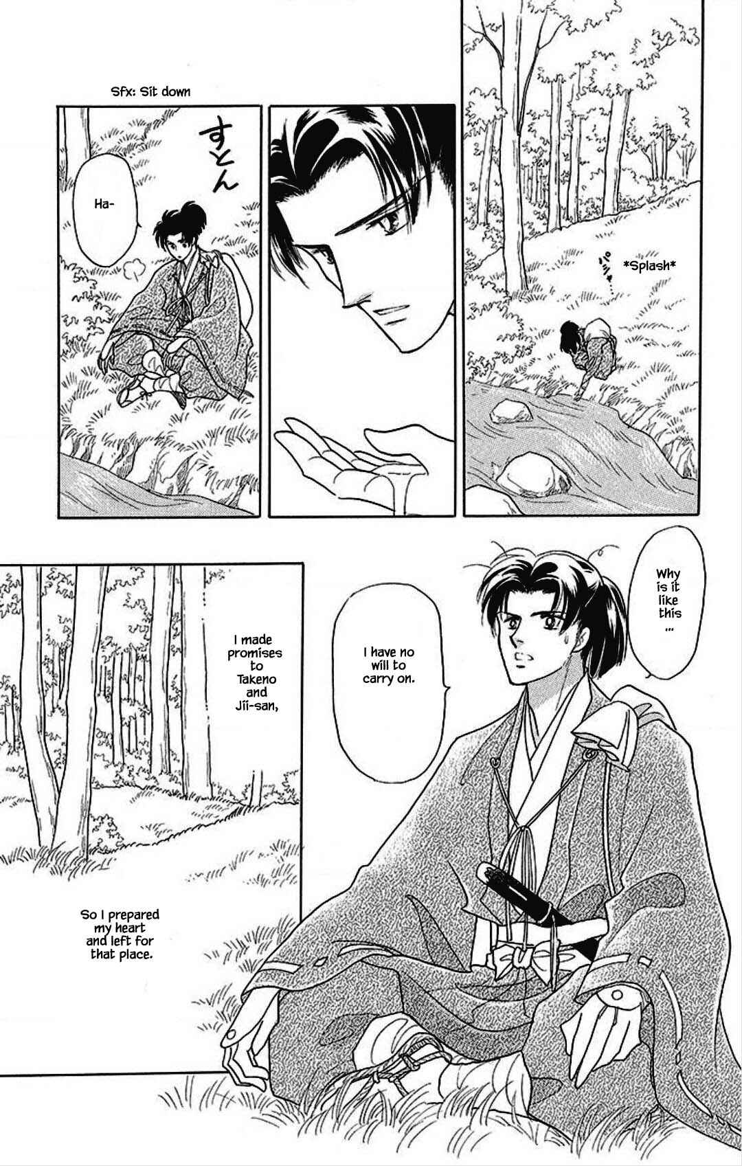 Page 6 Chapter 19 Otogi Moyou Ayanishiki Futatabi
