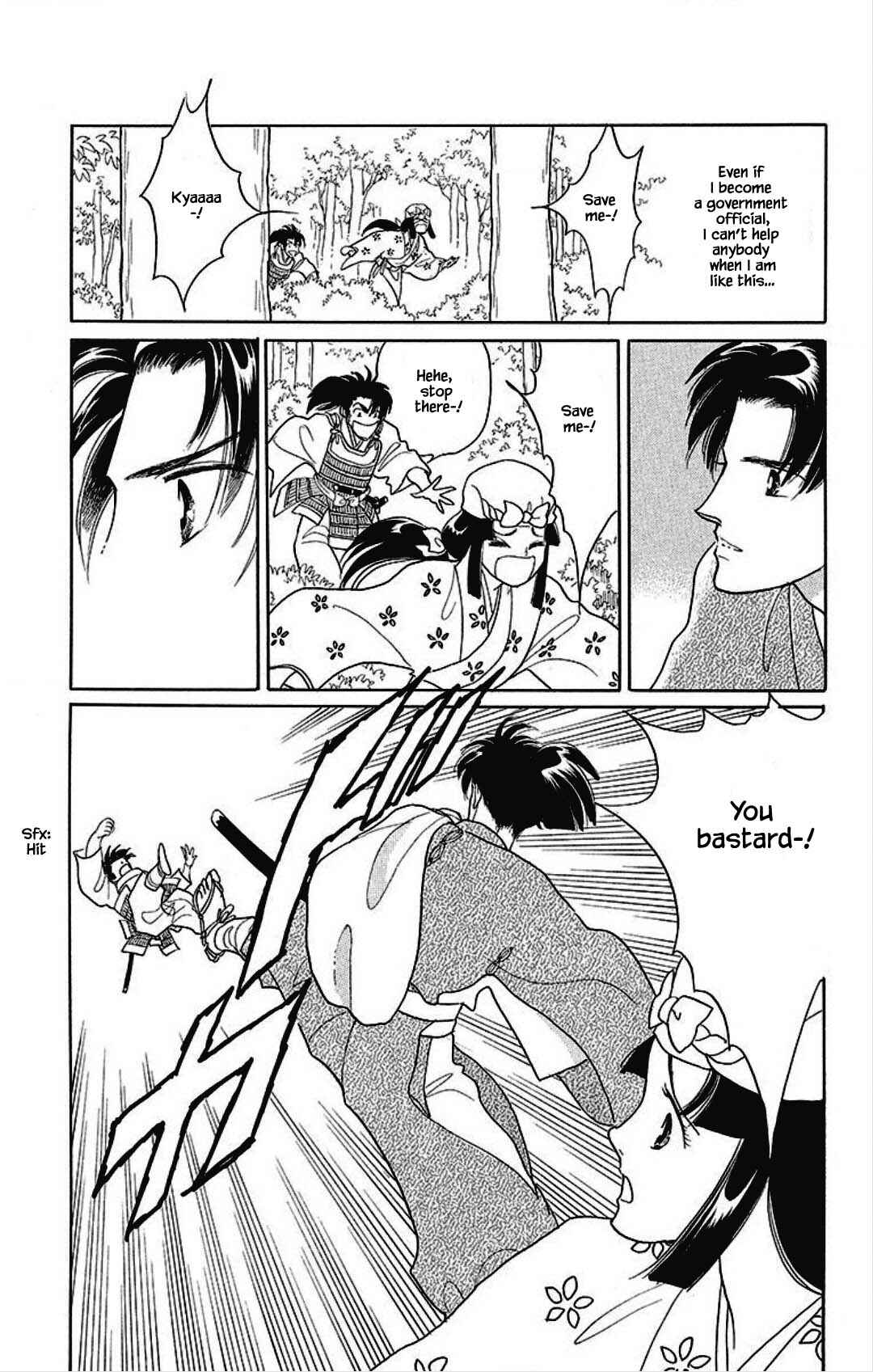 Page 8 Chapter 19 Otogi Moyou Ayanishiki Futatabi
