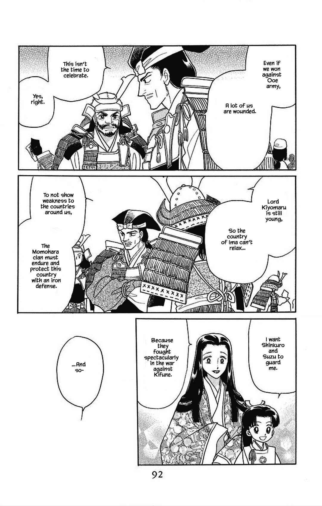 Page 10 Chapter 27 Otogi Moyou Ayanishiki Futatabi