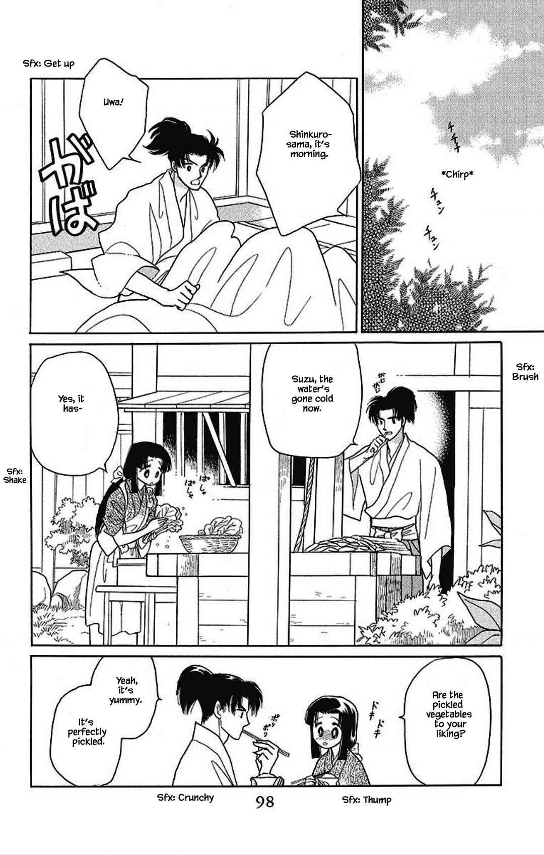 Page 16 Chapter 27 Otogi Moyou Ayanishiki Futatabi