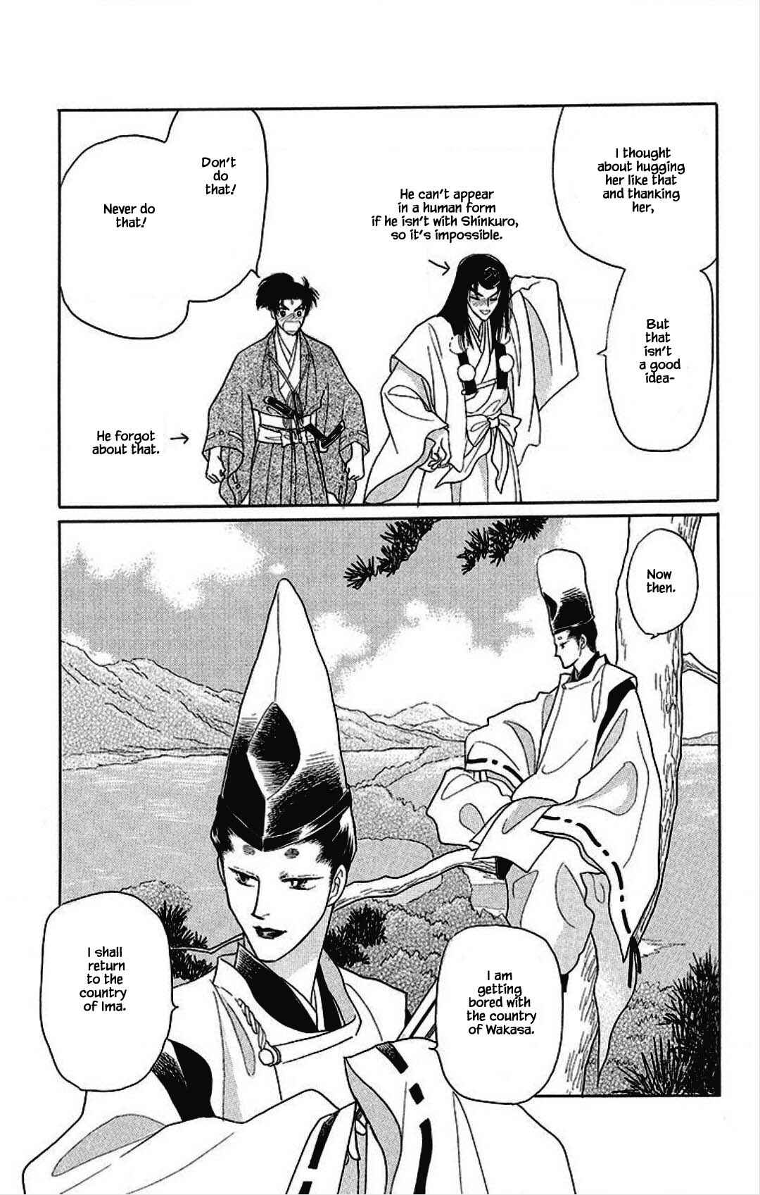 Page 19 Chapter 27 Otogi Moyou Ayanishiki Futatabi