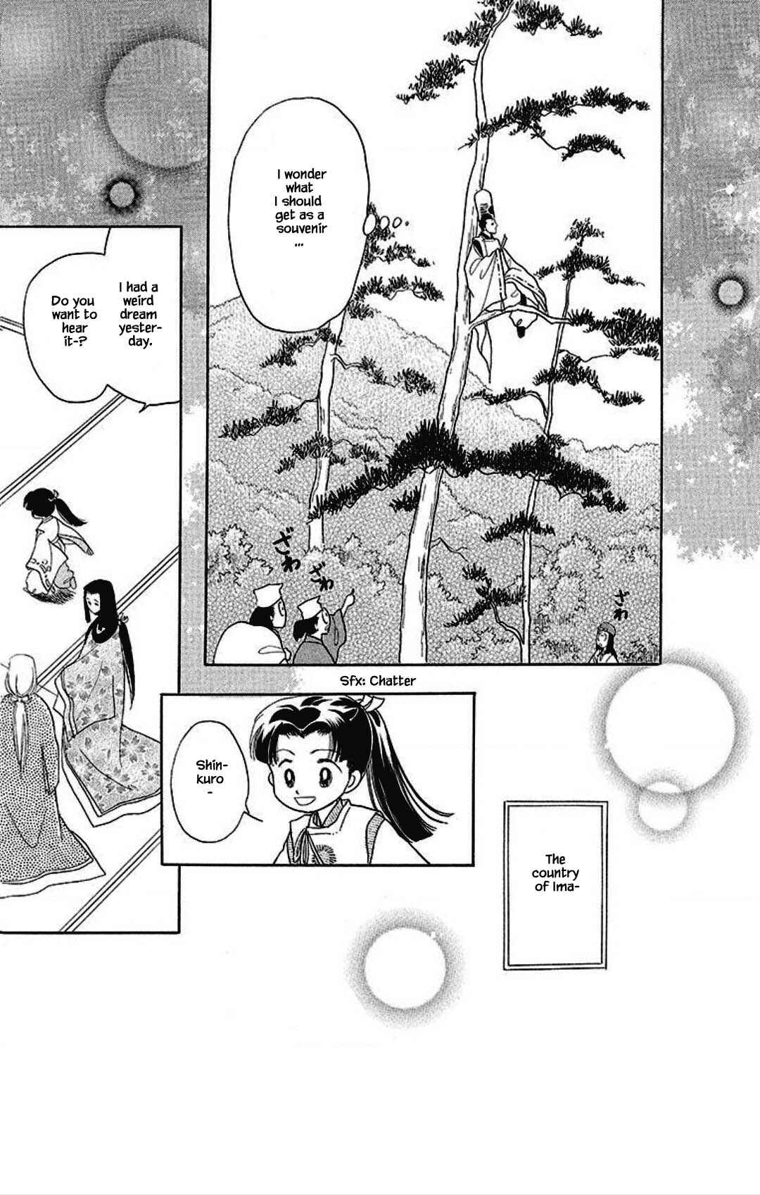Page 20 Chapter 27 Otogi Moyou Ayanishiki Futatabi