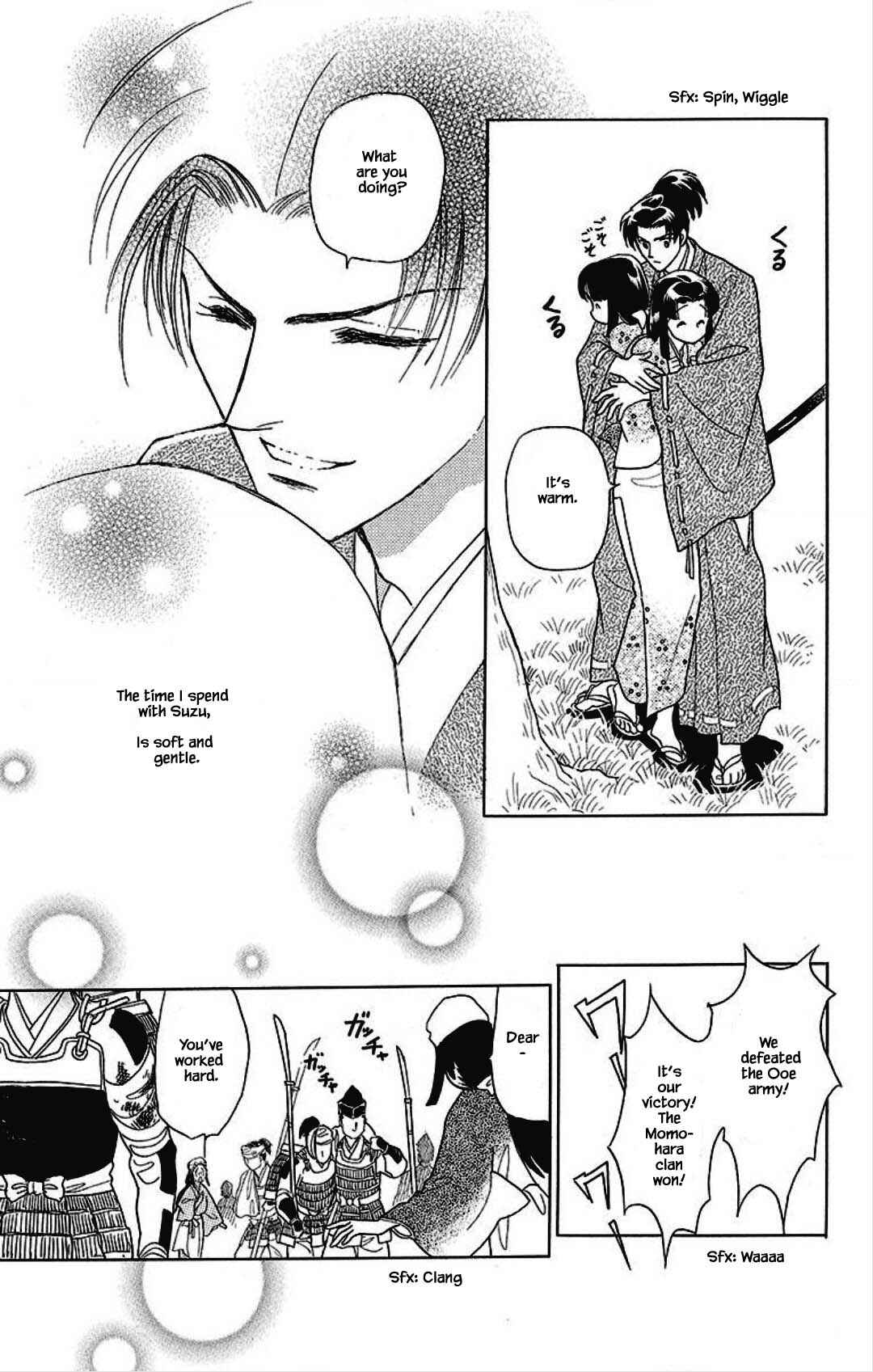 Page 9 Chapter 27 Otogi Moyou Ayanishiki Futatabi