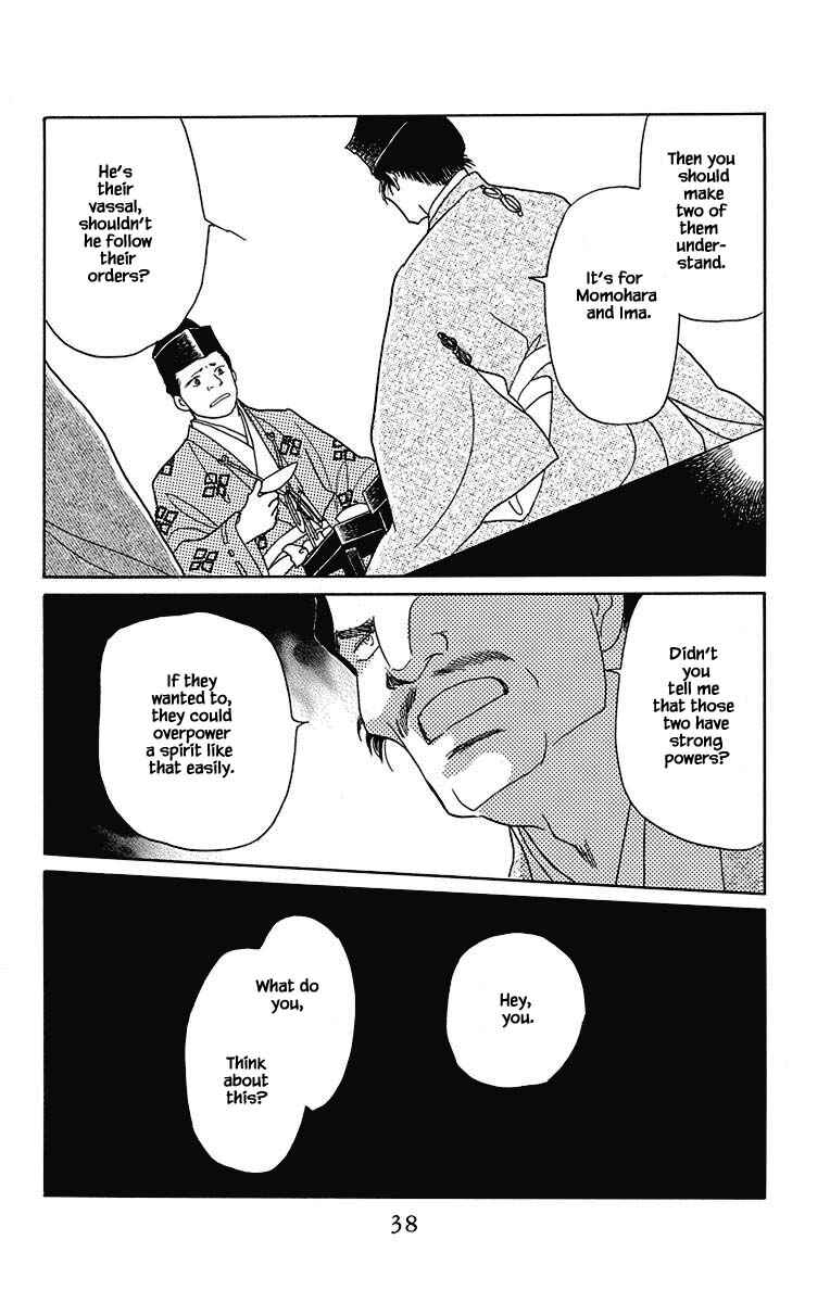 Page 10 Chapter 42 Otogi Moyou Ayanishiki Futatabi
