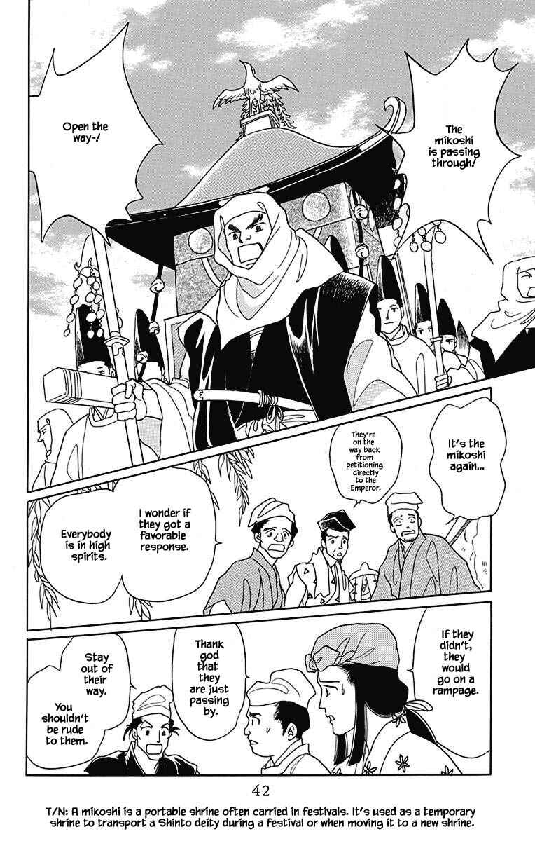 Page 13 Chapter 42 Otogi Moyou Ayanishiki Futatabi