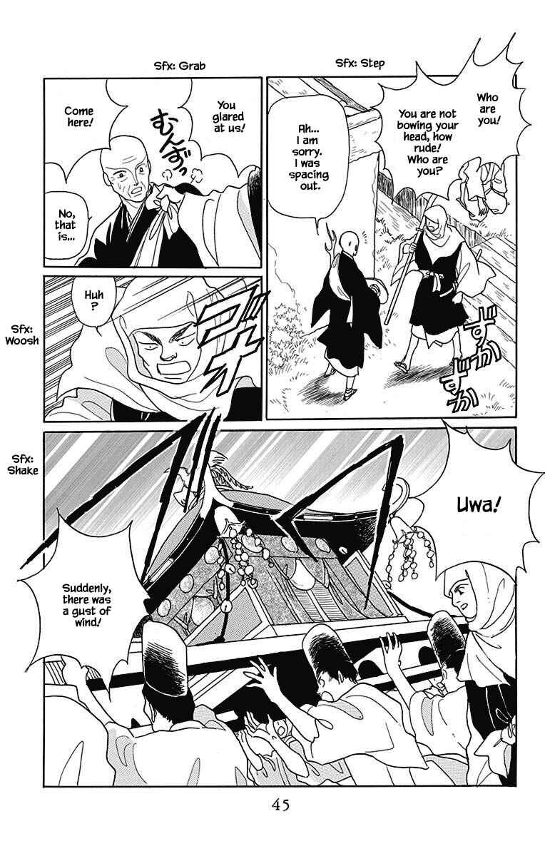 Page 16 Chapter 42 Otogi Moyou Ayanishiki Futatabi