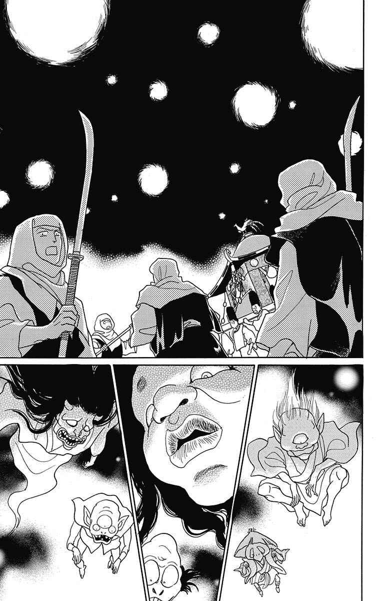Page 18 Chapter 42 Otogi Moyou Ayanishiki Futatabi
