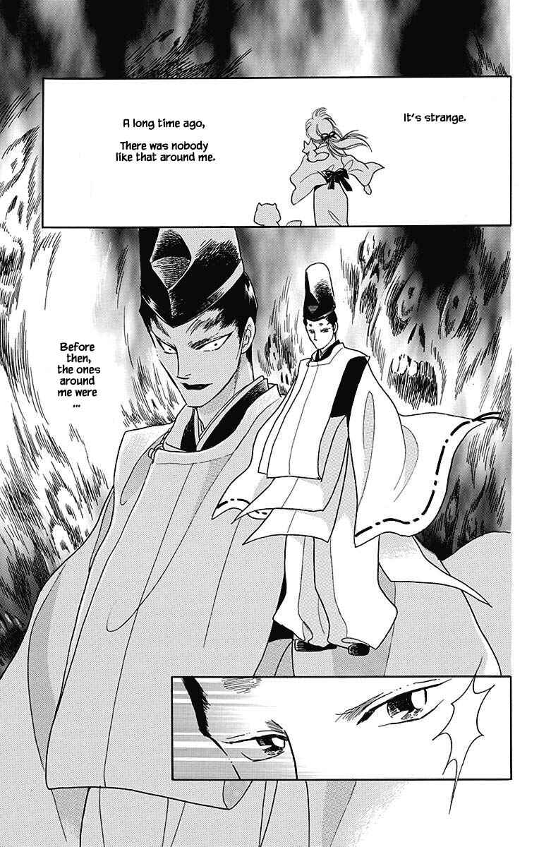 Page 5 Chapter 42 Otogi Moyou Ayanishiki Futatabi