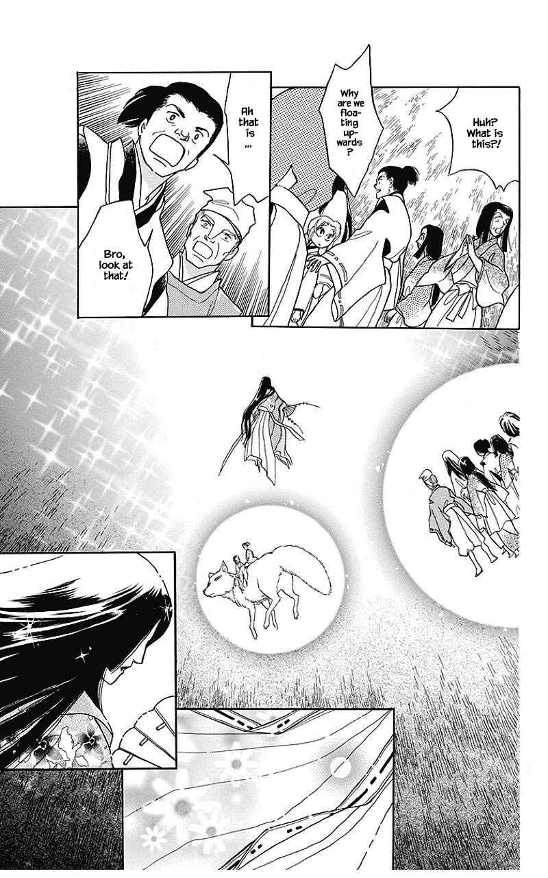 Page 11 Chapter 40 Otogi Moyou Ayanishiki Futatabi