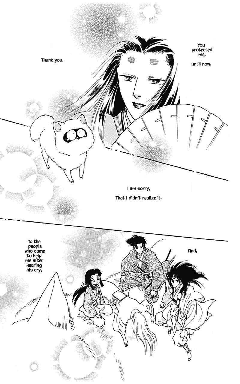 Page 13 Chapter 40 Otogi Moyou Ayanishiki Futatabi