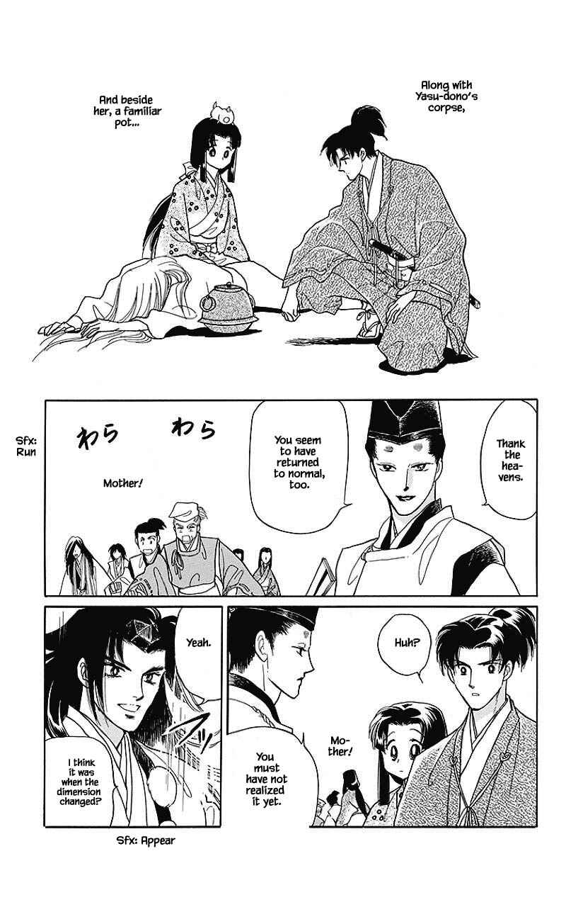 Page 15 Chapter 40 Otogi Moyou Ayanishiki Futatabi