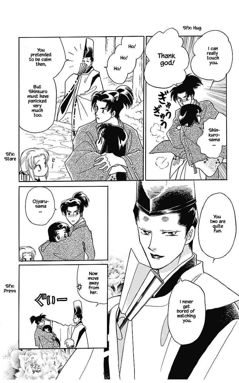 Page 17 Chapter 40 Otogi Moyou Ayanishiki Futatabi