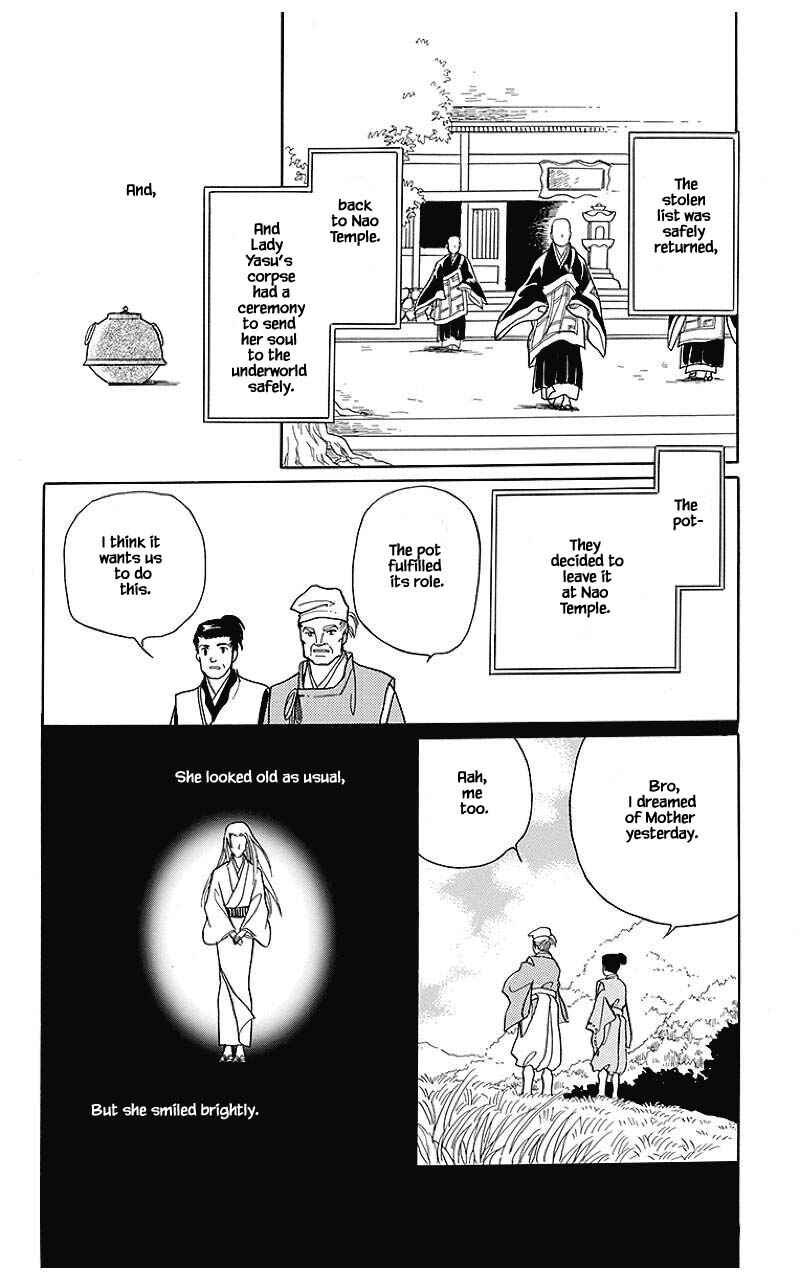 Page 18 Chapter 40 Otogi Moyou Ayanishiki Futatabi