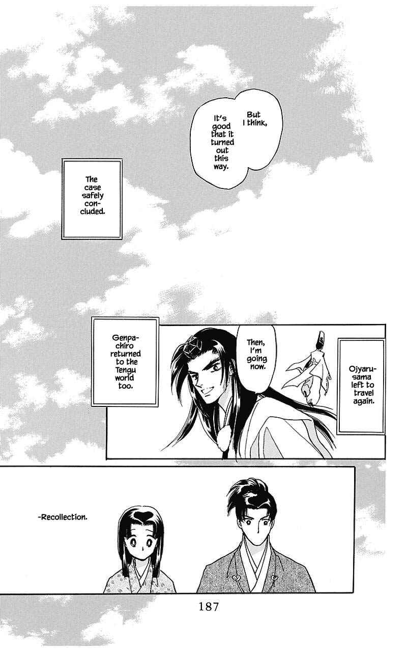 Page 21 Chapter 40 Otogi Moyou Ayanishiki Futatabi