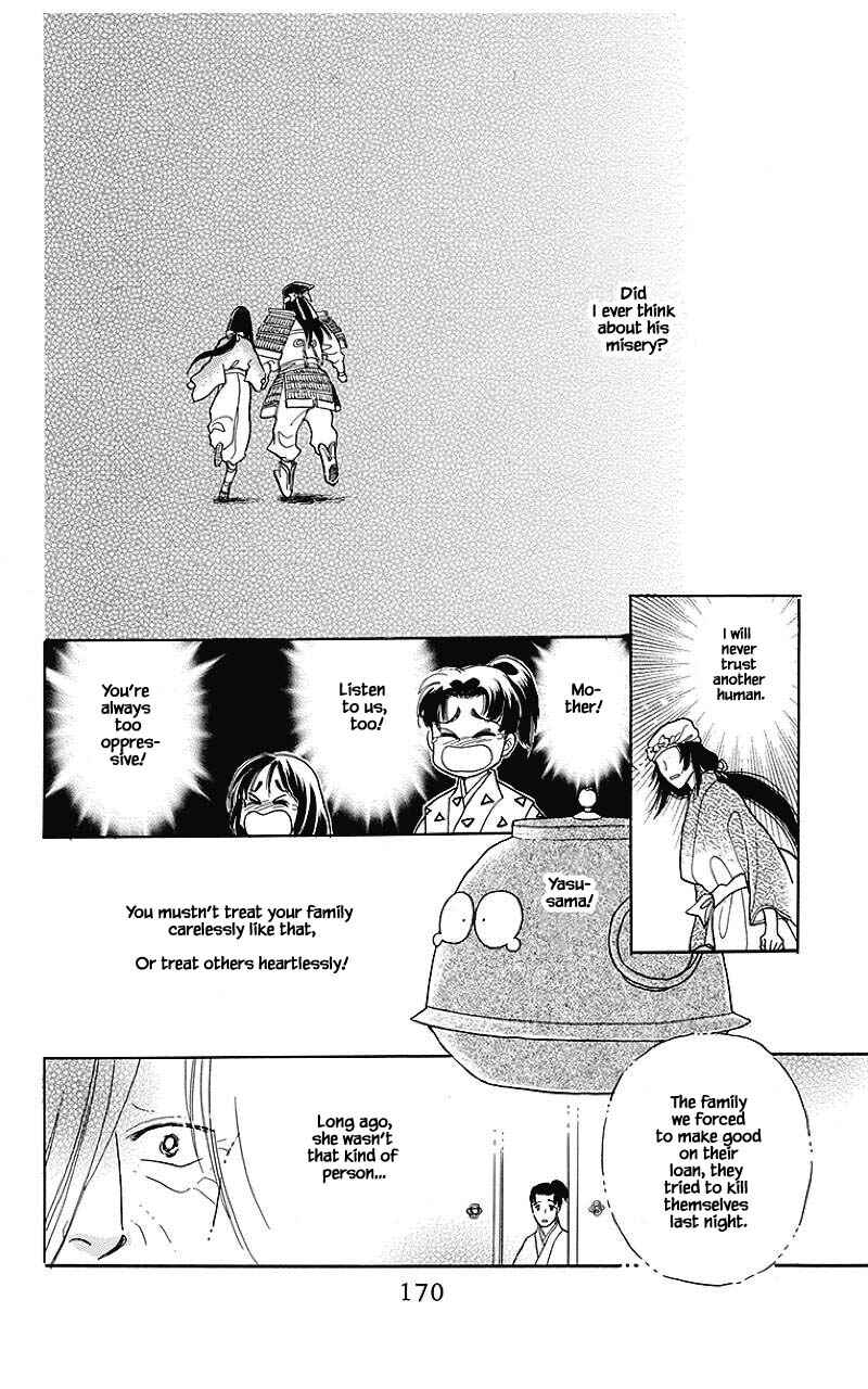 Page 4 Chapter 40 Otogi Moyou Ayanishiki Futatabi