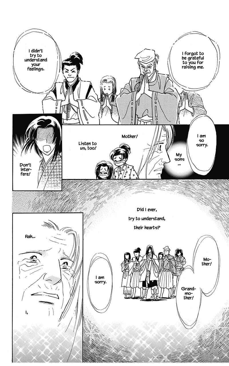Page 6 Chapter 40 Otogi Moyou Ayanishiki Futatabi