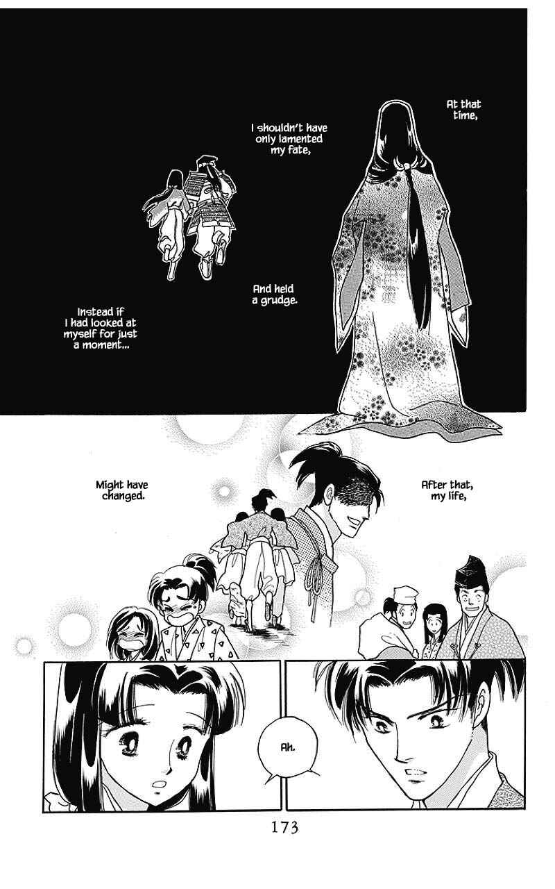 Page 7 Chapter 40 Otogi Moyou Ayanishiki Futatabi