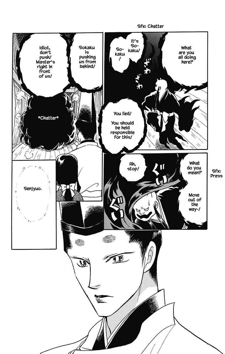 Page 1 Chapter 49 Otogi Moyou Ayanishiki Futatabi