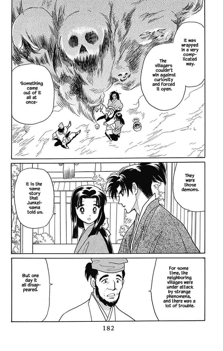 Page 11 Chapter 49 Otogi Moyou Ayanishiki Futatabi