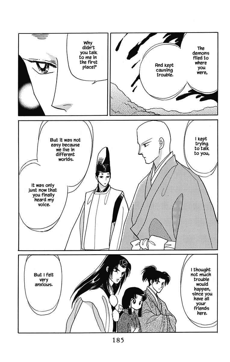 Page 14 Chapter 49 Otogi Moyou Ayanishiki Futatabi