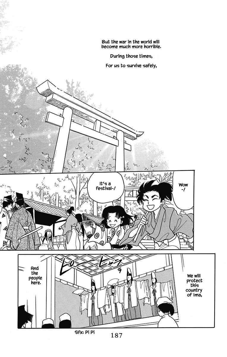 Page 16 Chapter 49 Otogi Moyou Ayanishiki Futatabi