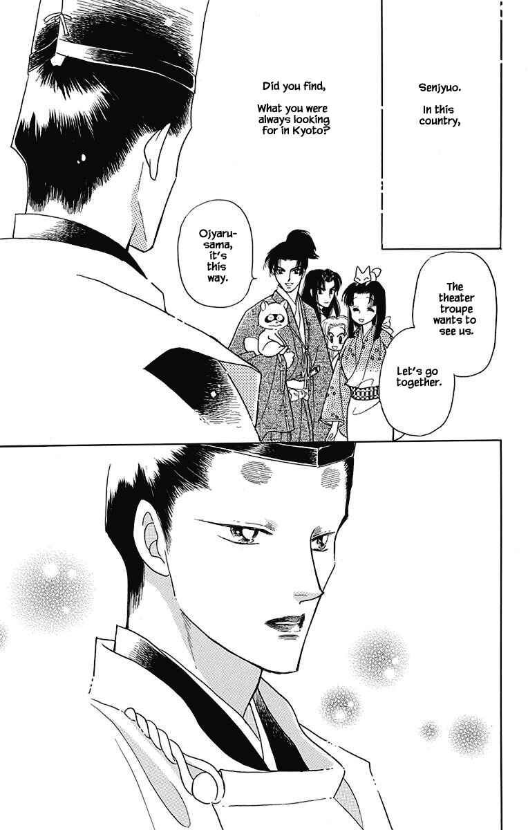 Page 18 Chapter 49 Otogi Moyou Ayanishiki Futatabi