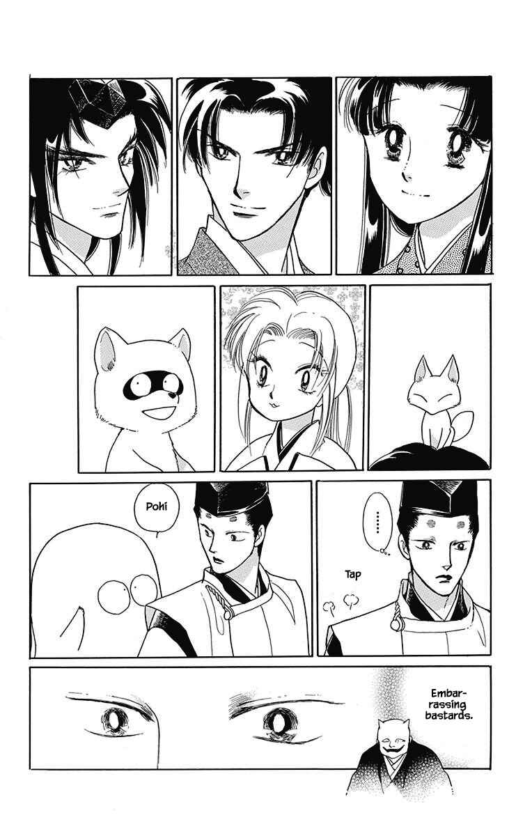 Page 19 Chapter 49 Otogi Moyou Ayanishiki Futatabi