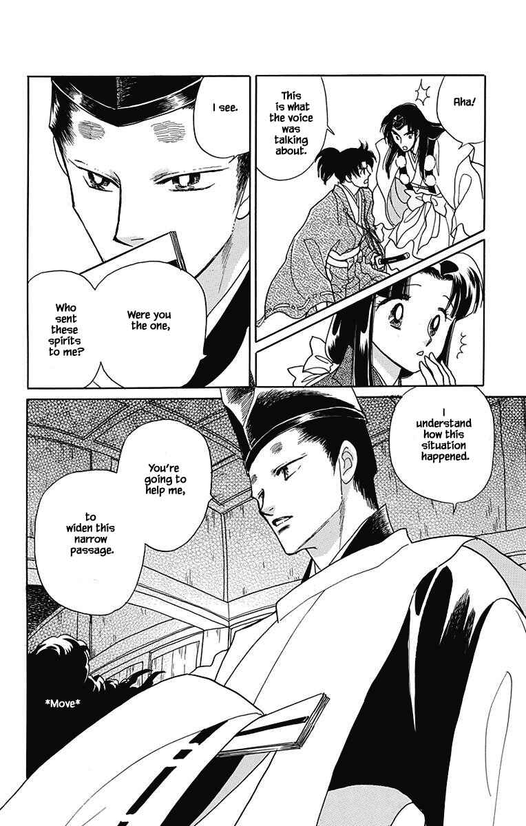 Page 3 Chapter 49 Otogi Moyou Ayanishiki Futatabi