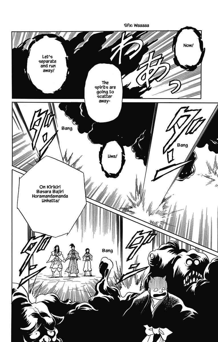 Page 5 Chapter 49 Otogi Moyou Ayanishiki Futatabi