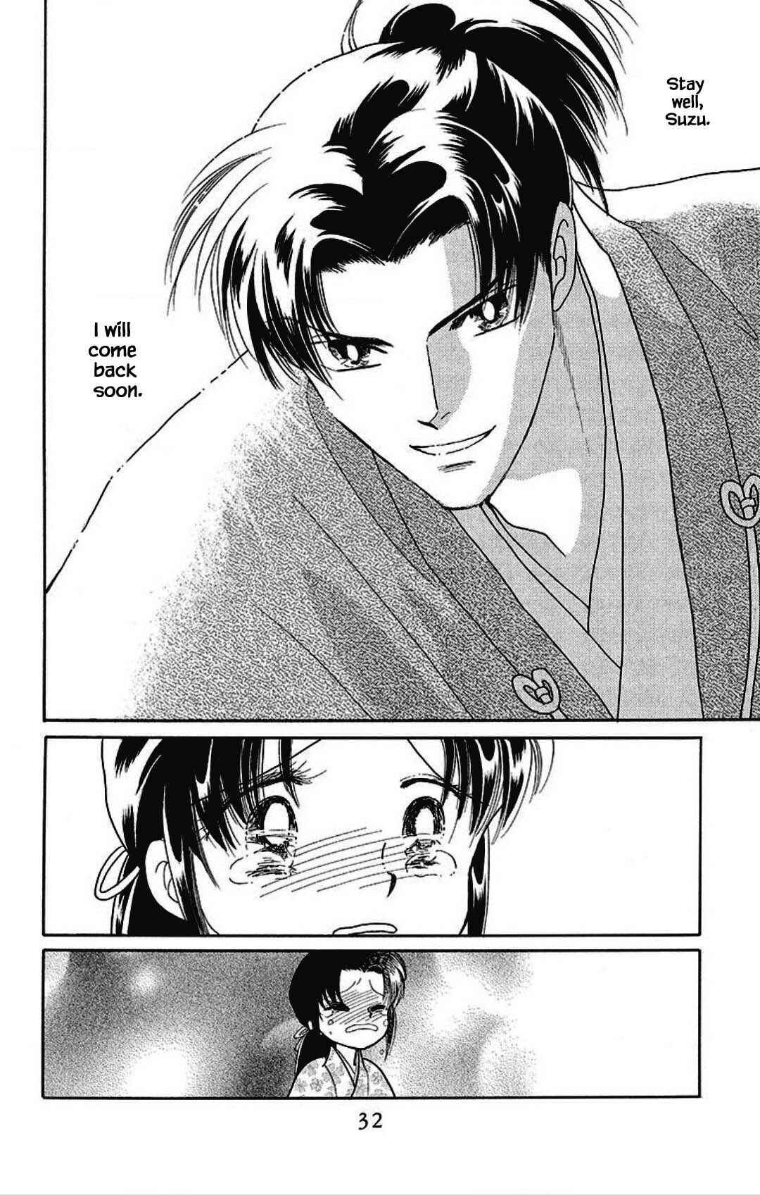 Page 10 Chapter 24 Otogi Moyou Ayanishiki Futatabi