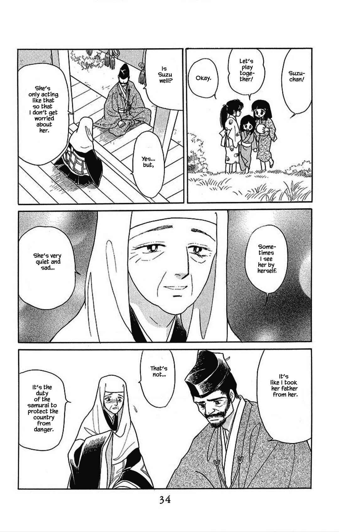 Page 12 Chapter 24 Otogi Moyou Ayanishiki Futatabi