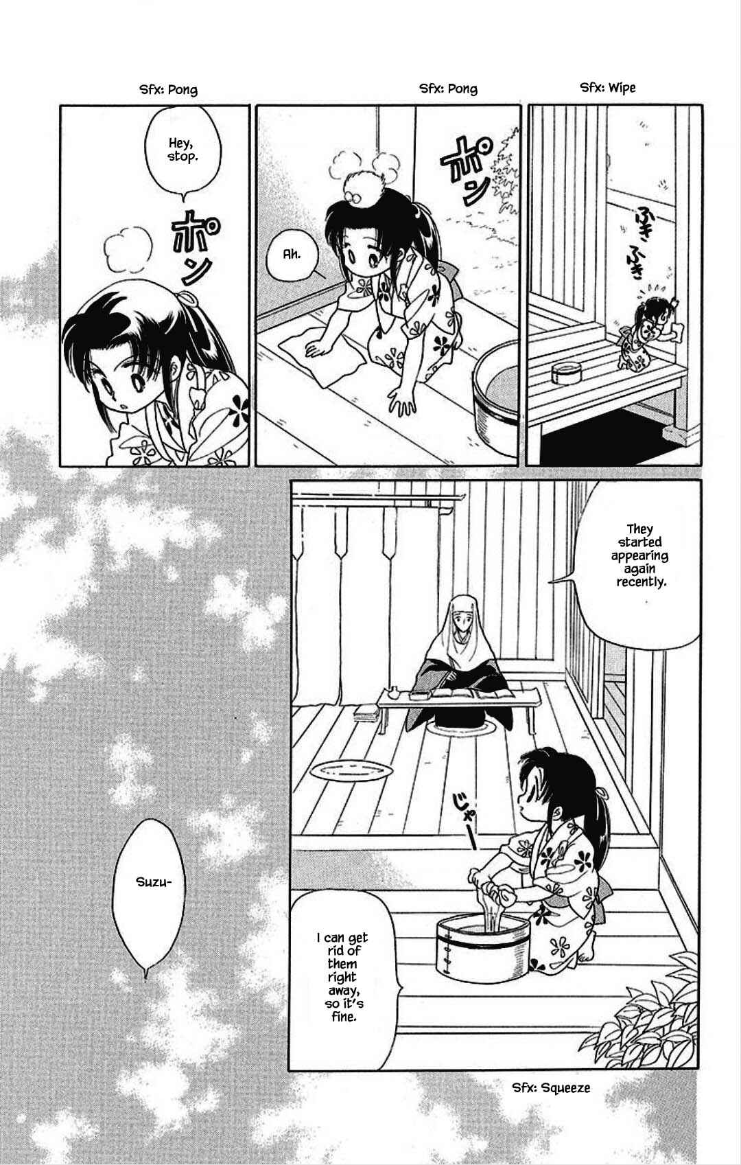 Page 13 Chapter 24 Otogi Moyou Ayanishiki Futatabi