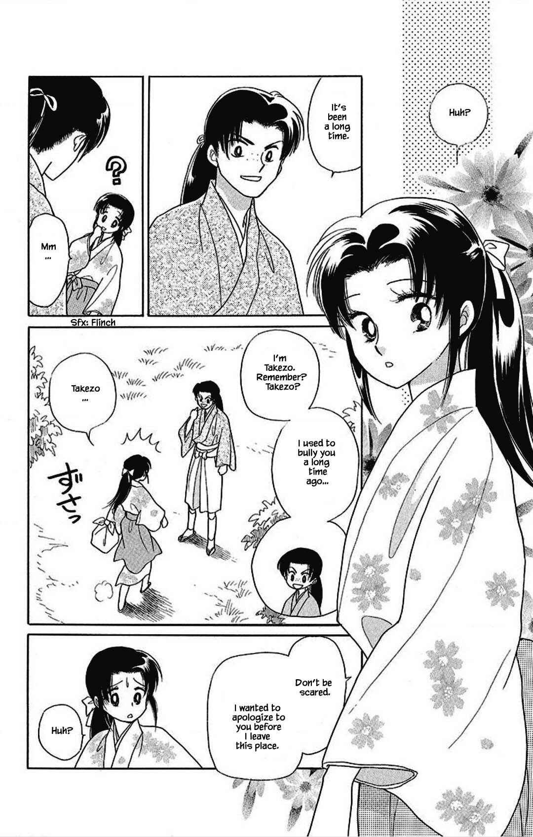 Page 14 Chapter 24 Otogi Moyou Ayanishiki Futatabi