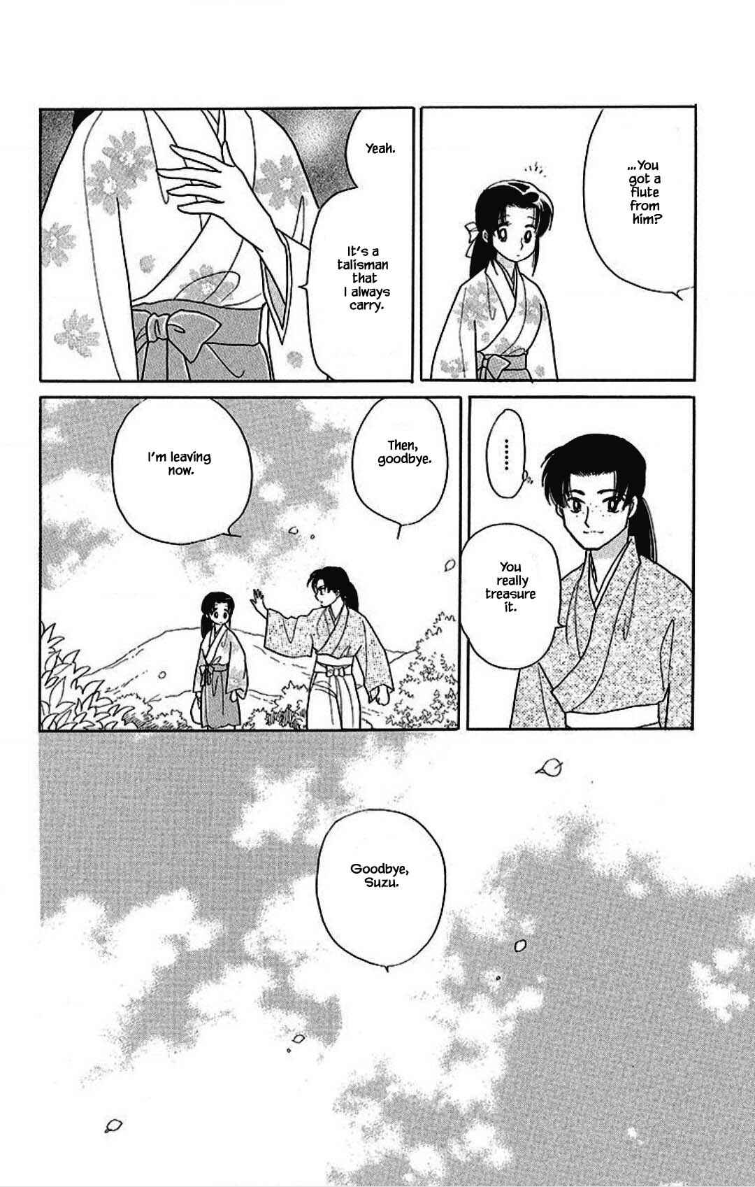 Page 16 Chapter 24 Otogi Moyou Ayanishiki Futatabi