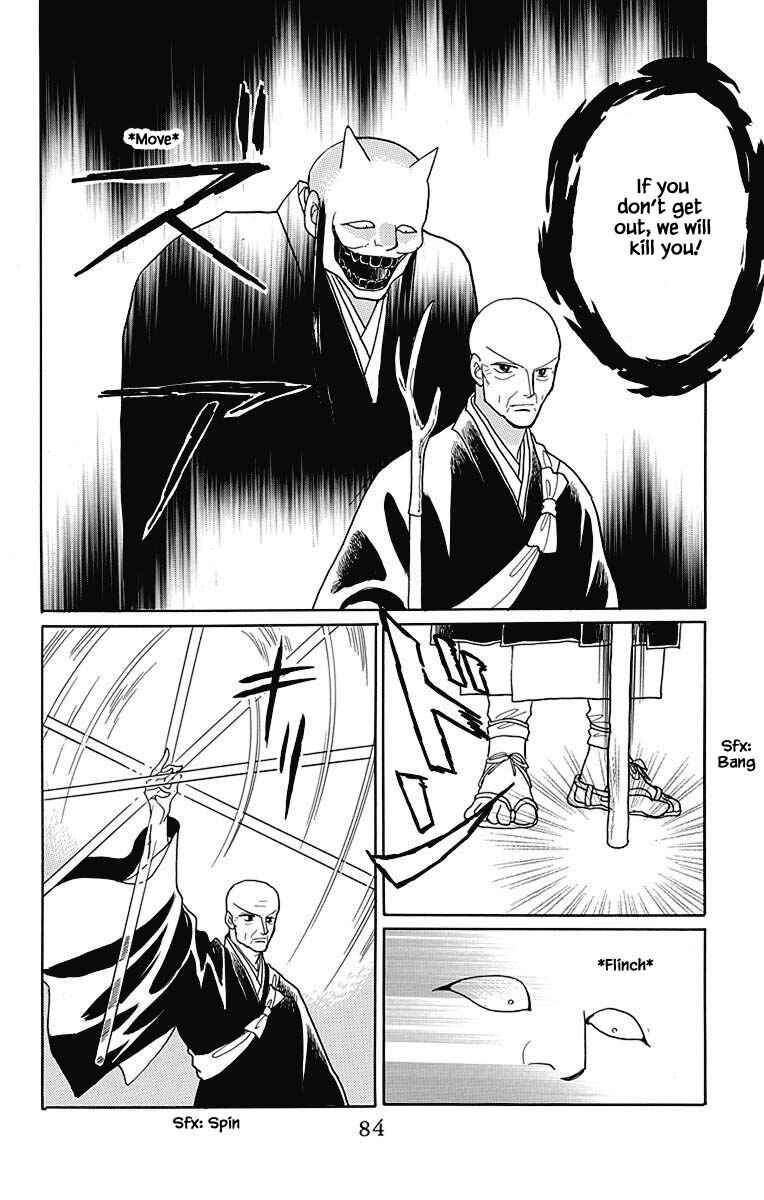 Page 13 Chapter 44 Otogi Moyou Ayanishiki Futatabi