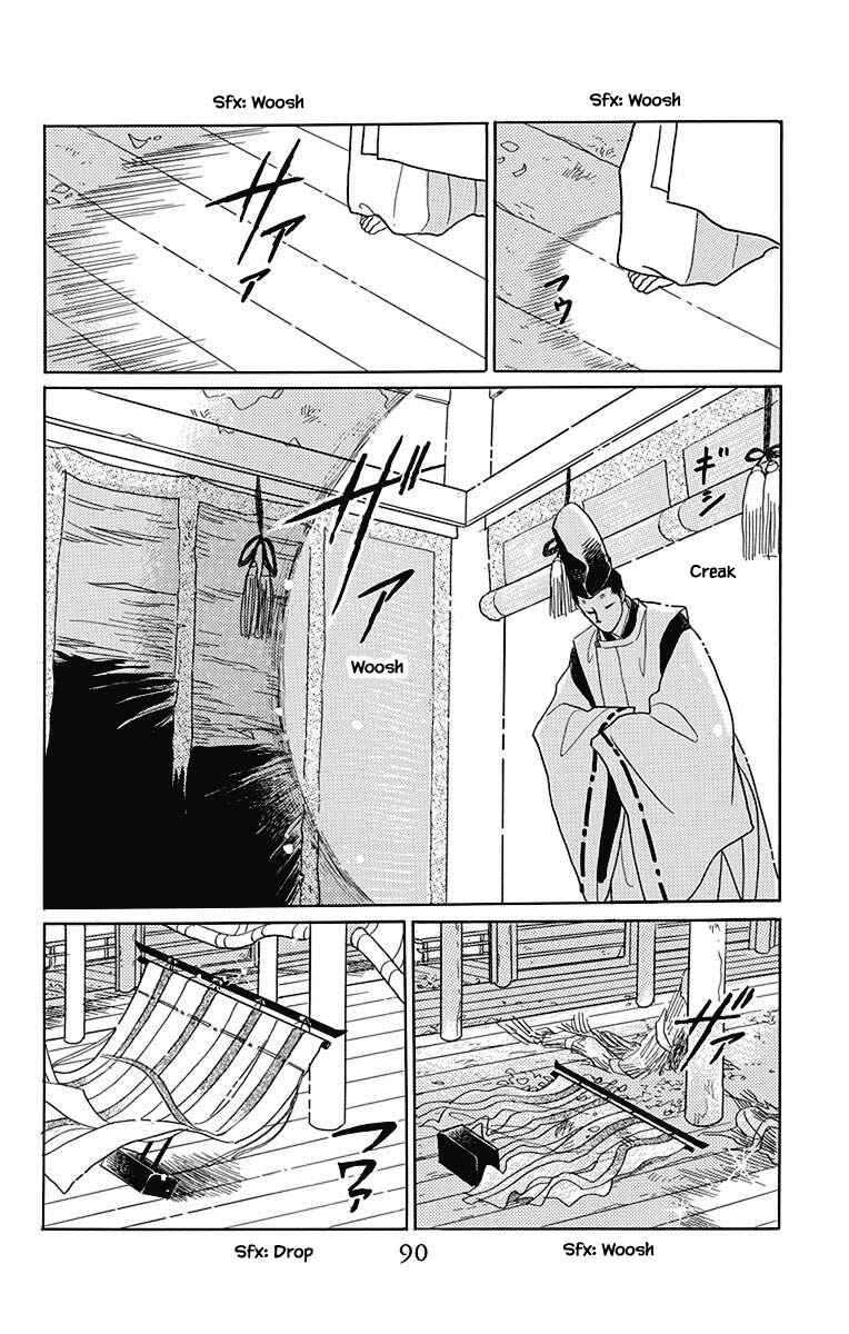 Page 19 Chapter 44 Otogi Moyou Ayanishiki Futatabi