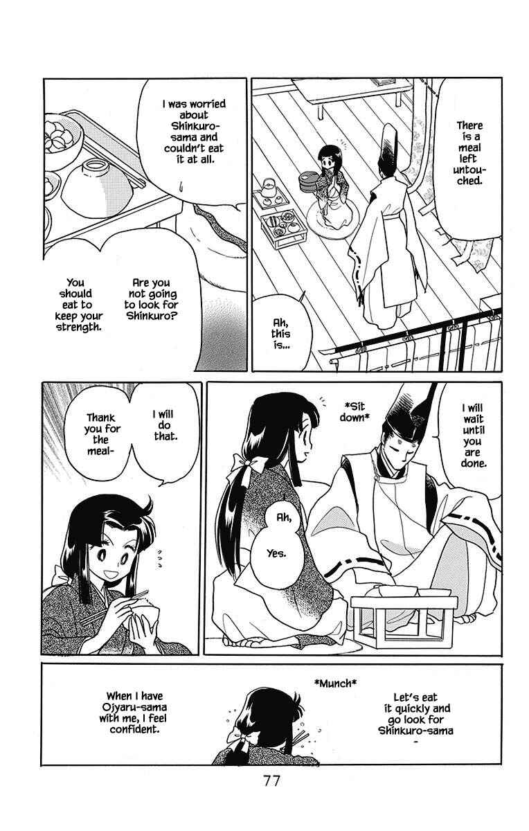 Page 6 Chapter 44 Otogi Moyou Ayanishiki Futatabi