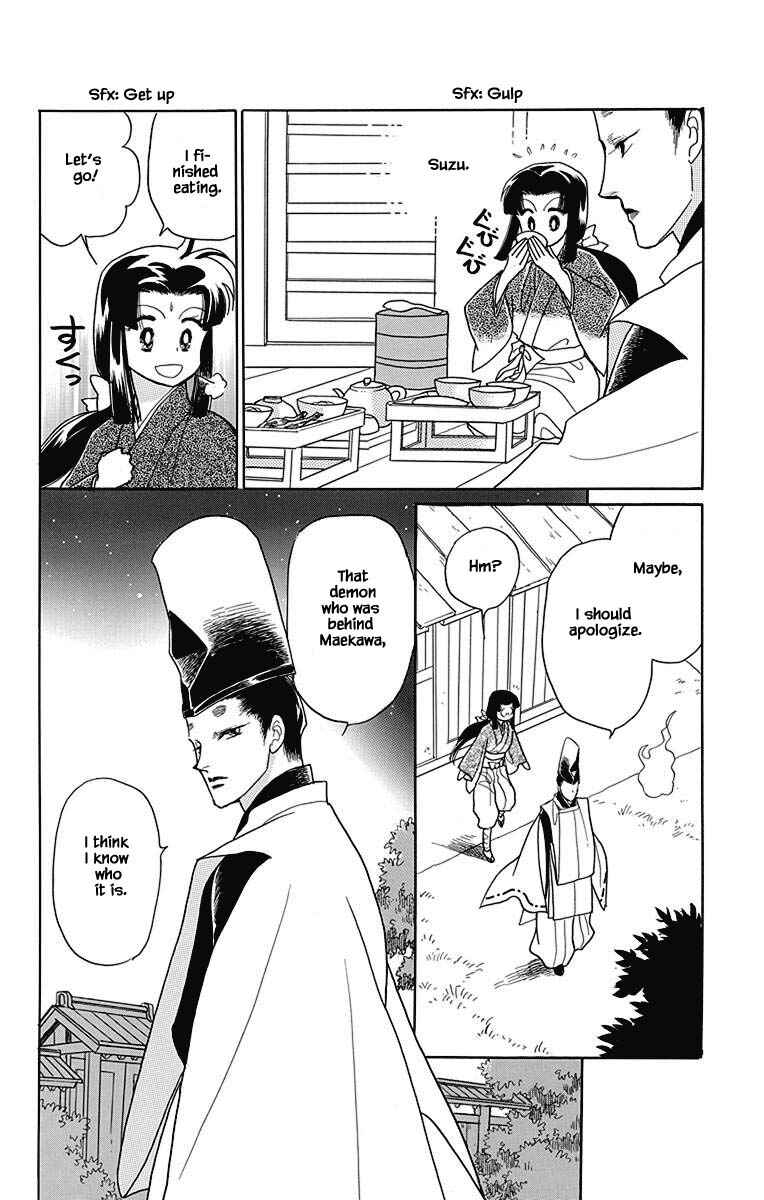 Page 7 Chapter 44 Otogi Moyou Ayanishiki Futatabi