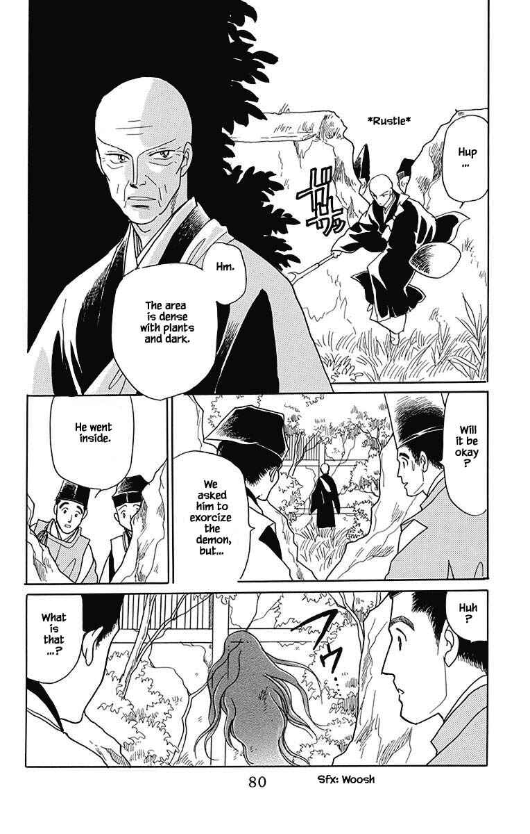 Page 9 Chapter 44 Otogi Moyou Ayanishiki Futatabi