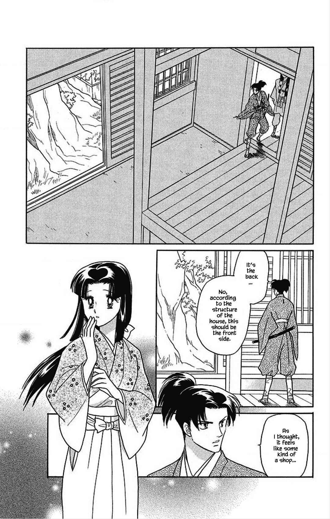 Page 16 Chapter 30 Otogi Moyou Ayanishiki Futatabi