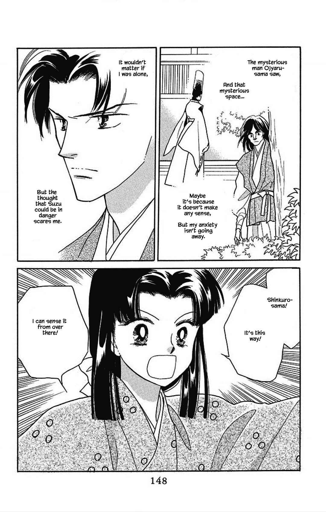 Page 3 Chapter 30 Otogi Moyou Ayanishiki Futatabi