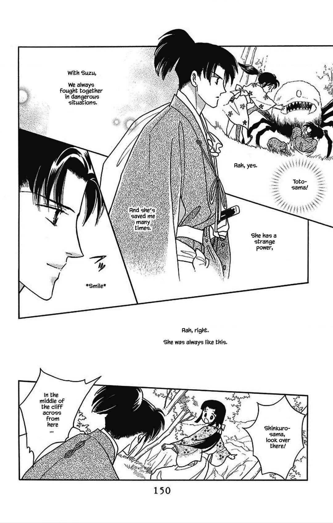 Page 5 Chapter 30 Otogi Moyou Ayanishiki Futatabi
