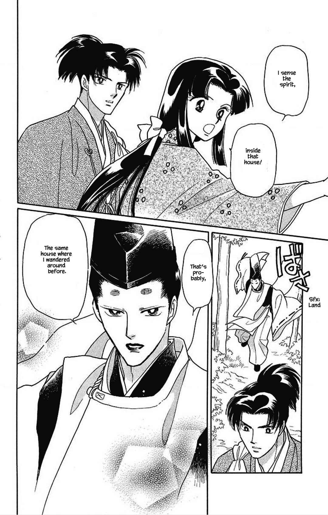 Page 7 Chapter 30 Otogi Moyou Ayanishiki Futatabi