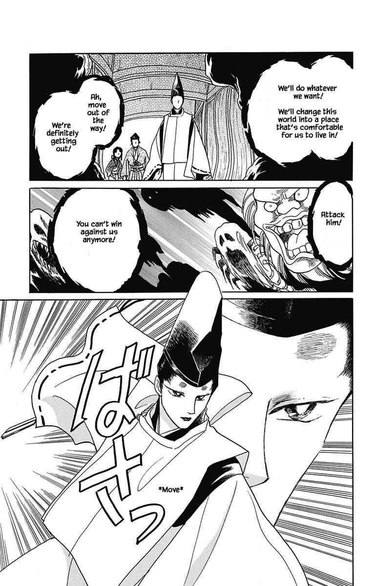 Page 12 Chapter 48 Otogi Moyou Ayanishiki Futatabi