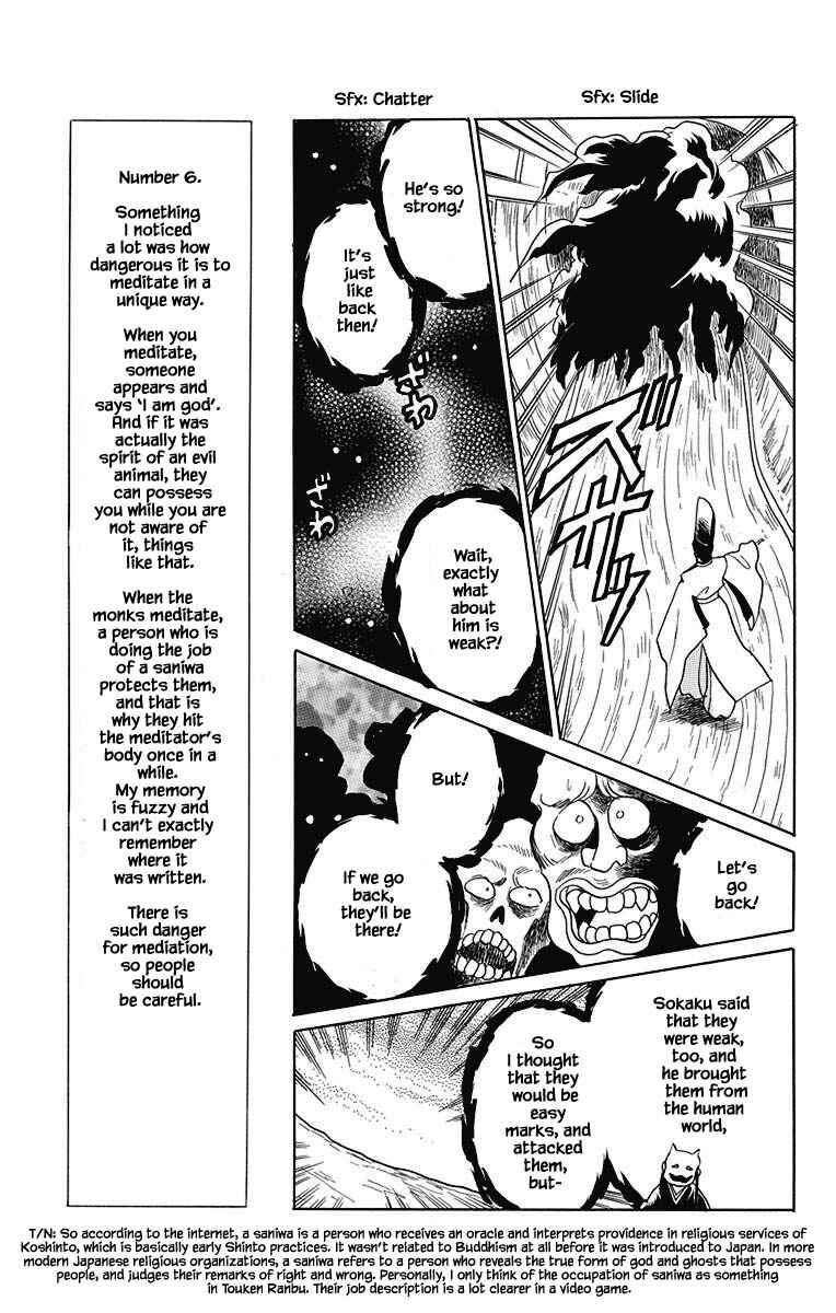 Page 14 Chapter 48 Otogi Moyou Ayanishiki Futatabi