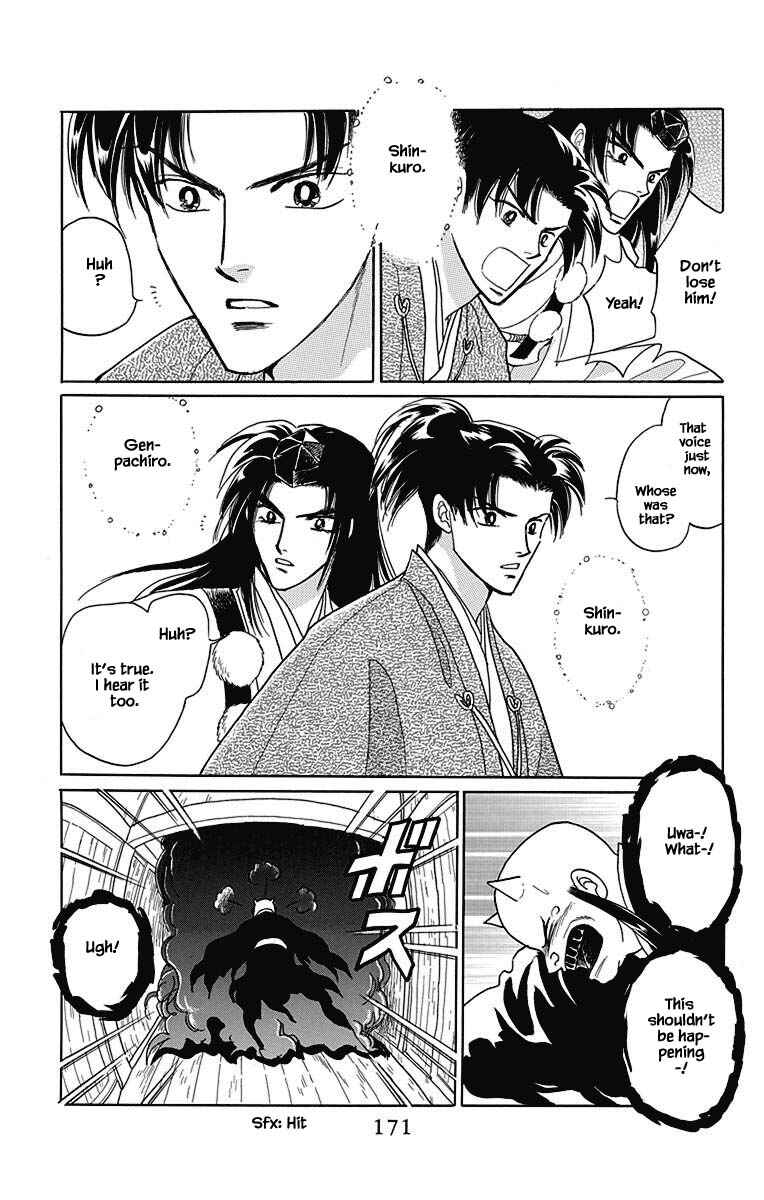 Page 20 Chapter 48 Otogi Moyou Ayanishiki Futatabi