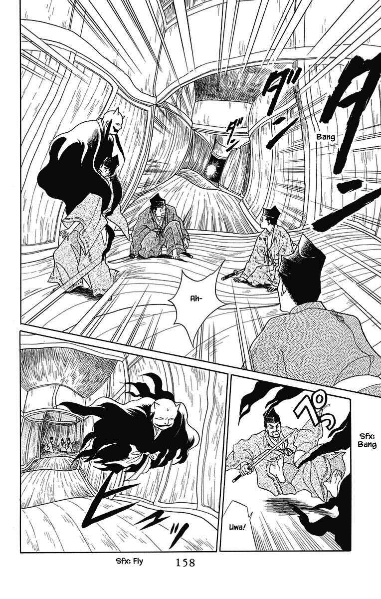 Page 7 Chapter 48 Otogi Moyou Ayanishiki Futatabi