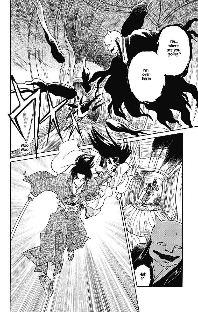 Page 9 Chapter 48 Otogi Moyou Ayanishiki Futatabi